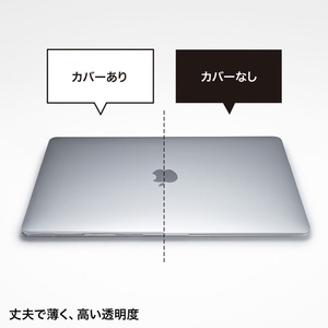 サンワサプライ MacBook Air用ハードシェルカバー クリア IN-CMACA1304CL-イメージ4