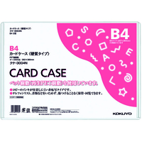 コクヨ ハードカードケース(硬質) 再生PET B4 1枚 F826393-ｸｹ-3004N