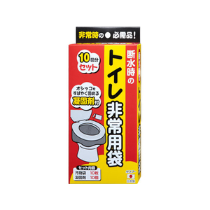 サンコー トイレ非常用袋 10回分 FC85295-R-40-イメージ1
