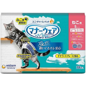 ユニ・チャーム マナーウェア ねこ用 Sサイズ 38枚 FCU8757-イメージ1