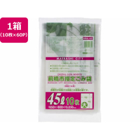 ジャパックス 前橋市指定 ごみ袋 45L 10枚×60P FC434RG-MBA45