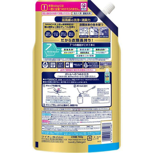 ライオン NANOX one PRO つめかえ用 特大 740g FCE409K-イメージ3