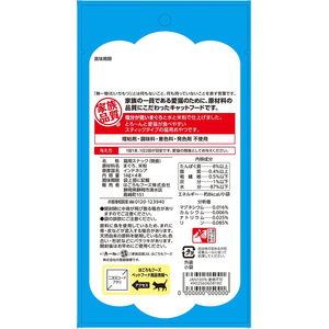 はごろもフーズ 無一物 舌福 まぐろ 14g×4本 FCJ188U-イメージ3
