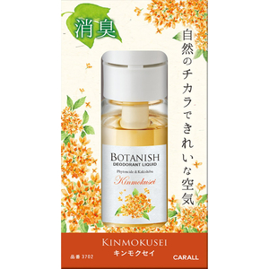 晴香堂 ボタニッシュ リキッド キンモクセイ 100ml FCK124D-3702-イメージ2