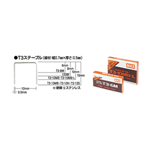 マックス ガンタッカ TG-A(N) 茶 F863879-TG91116-イメージ3