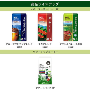 UCC UCC 珈琲探究 ワンドリップコーヒー アソートパック 8P FC428NR-351334-イメージ4