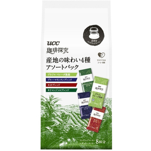 UCC UCC 珈琲探究 ワンドリップコーヒー アソートパック 8P FC428NR-351334-イメージ6