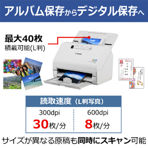 キヤノン ドキュメントスキャナー image FORMULA 白 RS40-イメージ6