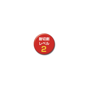 トワロン 耐切創手袋　カットレジストスベリ止付　Ｍ 199-M-イメージ2