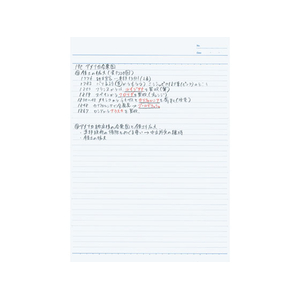 コクヨ キャンパスノート カラー表紙 B5 30枚B罫 黄 FC00928-ﾉ-3CBN-Y-イメージ3