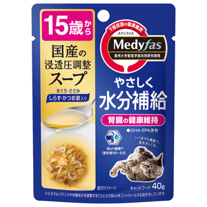 ペットライン メディファス スープパウチ 15歳から しらす・かつお節入り 40g ﾒﾃﾞｲﾌｱｽｽ-ﾌﾟ15ｻｲｼﾗｽ40G-イメージ1