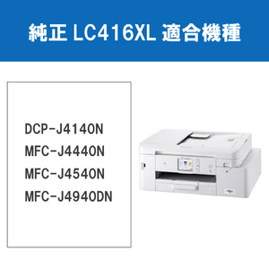 ブラザー インクカートリッジ 大容量タイプ 黒 innobella LC416XLBK-イメージ2