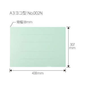 プラス フラットファイル ノンステッチ A3ヨコ ブルー NO.002N F877309-78175-イメージ3