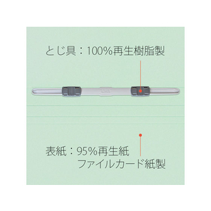 プラス フラットファイル ノンステッチ A3ヨコ ブルー NO.002N F877309-78175-イメージ9