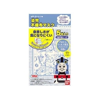 横井定 幼児用不織布マスク トーマス 5枚 FCM3609