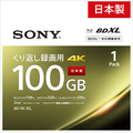 SONY 録画用100GB 3層 2倍速 BD-RE XL書換え型 ブルーレイディスク 1枚入り BNE3VEPJ2