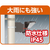 エルパ コンセント式 センサーライト1灯 1000lm ESL-WY3001AC-イメージ11