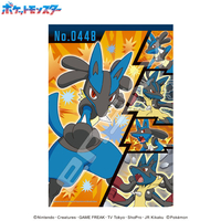 エンスカイ ポケットモンスター 300-ML14 はどうポケモン ルカリオ AT300ML14ﾊﾄﾞｳﾎﾟｹﾓﾝﾙｶﾘｵ