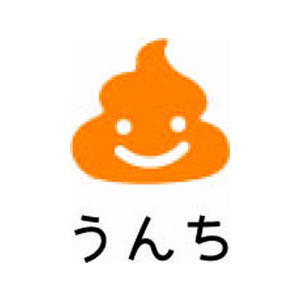 パイロット フリクションスタンプ うんち アプリコットオレンジ F036926-SPF-12-54AO-イメージ1