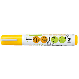 シヤチハタ 布描きマーカー 黄色 FC23564-KT-2-Y-イメージ1