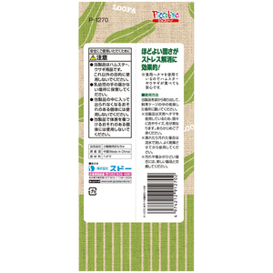 スドー あそべる 輪切りへちま FCE983Y-イメージ2