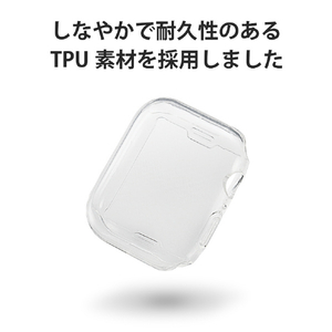 エレコム Apple Watch Series 7(45mm)用フルカバーソフトケース 全面保護/耐久性/弾力性/透明素材/マイクロドット加工/傷・汚れ防止 クリア AW-21AFCUCR-イメージ5