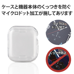 エレコム Apple Watch Series 7(45mm)用フルカバーソフトケース 全面保護/耐久性/弾力性/透明素材/マイクロドット加工/傷・汚れ防止 クリア AW-21AFCUCR-イメージ6