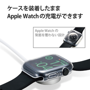 エレコム Apple Watch Series 7(45mm)用フルカバーソフトケース 全面保護/耐久性/弾力性/透明素材/マイクロドット加工/傷・汚れ防止 クリア AW-21AFCUCR-イメージ7