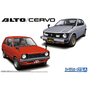 アオシマ 1/20 スズキ SS30V アルト/SS20 セルボ '79 ザ・モデルカー No.127 ザモデルカ-127SS30VアルトセルボN アオシマ 1/20 スズキ SS30V アルト/SS20 セルボ '79 ザ・モデルカー No.127 ザモデルカ-127SS30VアルトセルボN