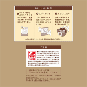 UCC おいしいカフェインレスコーヒー ドリップコーヒー 50P F037761-350328-イメージ7