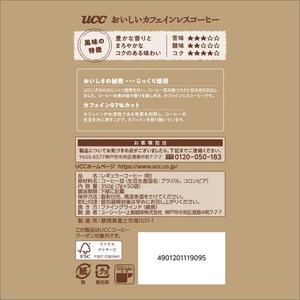 UCC おいしいカフェインレスコーヒー ドリップコーヒー 50P F037761-350328-イメージ8