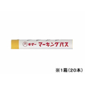 寺西化学工業 ギター マーキングパス 黄 20本 F857013-PSR-T5