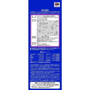 ペットライン メディファス 室内猫 毛玉ケアプラス 11歳から チキン&フィッシュ味 1.41kg (235g×6) FC26120-イメージ4