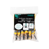 西敬 マイティーループエコロジー名札 ツートン 小 黄 10個 FC14080-MLE-T132Y
