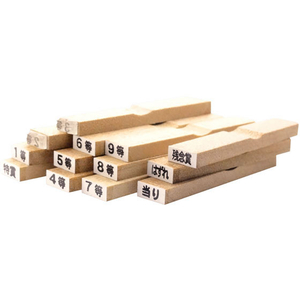 タカ印 等級スタンプ 13本セット FC81040-37-7850-イメージ1