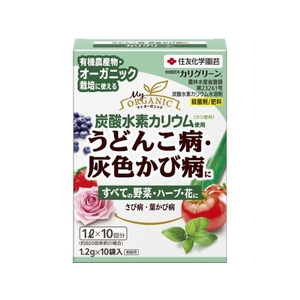 住友化学園芸 家庭園芸用 カリグリーン (1.2g×10) FCT5844-イメージ1