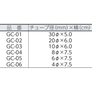 ユタカメイク ゴム 熱収縮チューブ 8φ×7.5cm 2本入り 2個5～78φ×7.5cm2 FC793GA-7540469-イメージ2