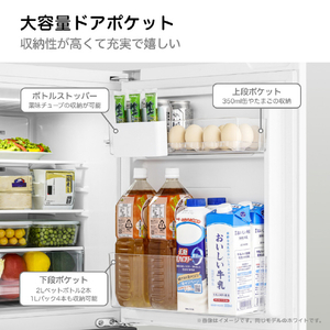 ハイセンス 【右開き】135L 2ドア冷蔵庫 e angle select ホワイト HR-D13E4W-イメージ6