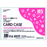 コクヨ ハードカードケース(硬質) 再生PET B5 1枚 F826394-ｸｹ-3005N