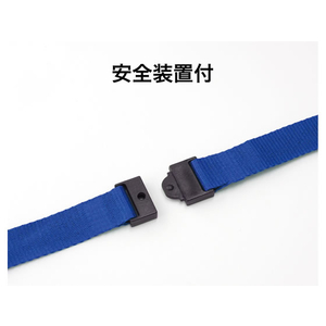 オープン工業 ストラップ 15mm幅 赤 F379567-NB-205-RD-イメージ6