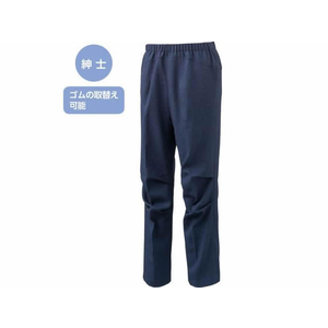 ケアファッション 座・ビューティフォーパンツ 紳士ネイビー L FCS9487-0182000212-イメージ1