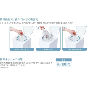 ジェックス デオケア 消臭ペール 猫用Tall FCJ883J-イメージ2