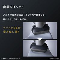 パナソニック ES-L571U-S シェーバー ラムダッシュ PRO5枚刃 チタン