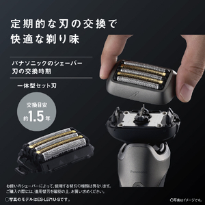 パナソニック シェーバー ラムダッシュ PRO5枚刃 チタンシルバー ES-L571U-S-イメージ10