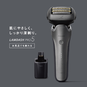 パナソニック シェーバー ラムダッシュ PRO5枚刃 チタンシルバー ES-L571U-S-イメージ3