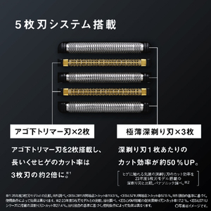 パナソニック シェーバー ラムダッシュ PRO5枚刃 チタンシルバー ES-L571U-S-イメージ4