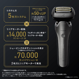 パナソニック シェーバー ラムダッシュ PRO5枚刃 チタンシルバー ES-L571U-S-イメージ7