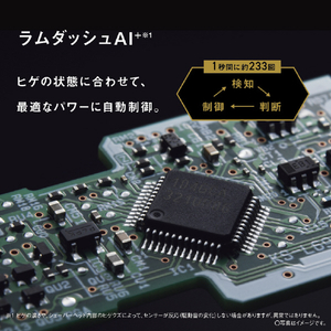 パナソニック シェーバー ラムダッシュ PRO5枚刃 チタンシルバー ES-L571U-S-イメージ8