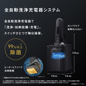 パナソニック シェーバー ラムダッシュ PRO5枚刃 チタンシルバー ES-L571U-S-イメージ9