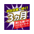アース製薬 クモの巣消滅ジェット 450mL F830387-イメージ5